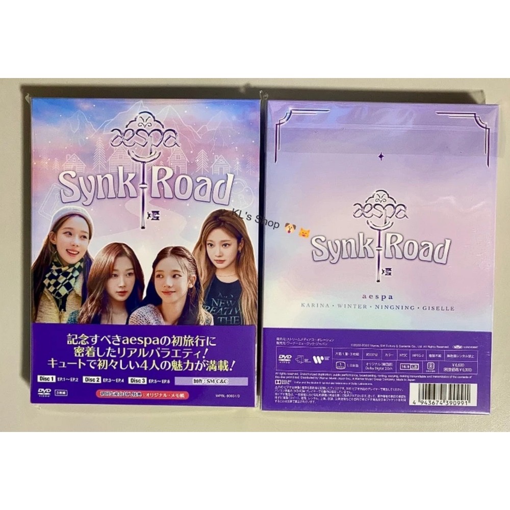 aespaの Synk Road DVD 綜藝 團綜 日版 塔店 hmv 華納 特典 小卡-規格圖5