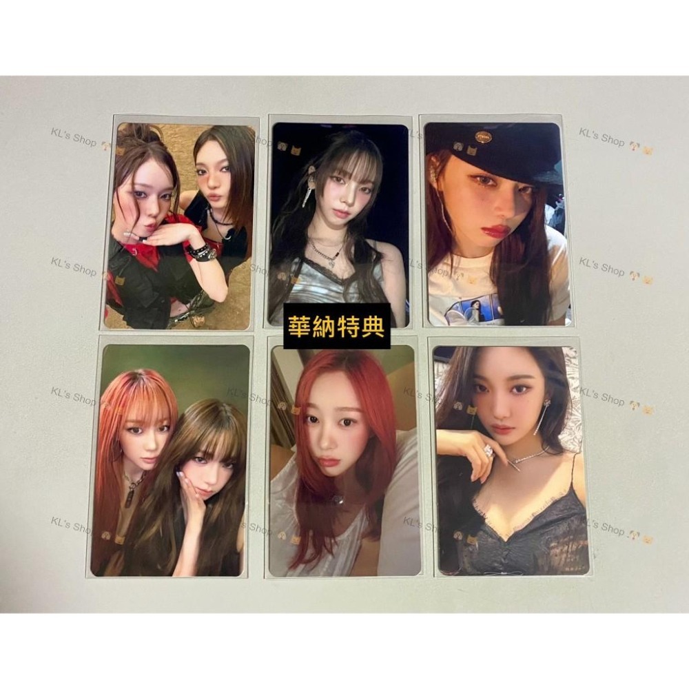 aespa Dirty Work 戒指 專輯 華納特典 日本限定 小卡 單曲 Dirty Crew Ring Ver.-細節圖3