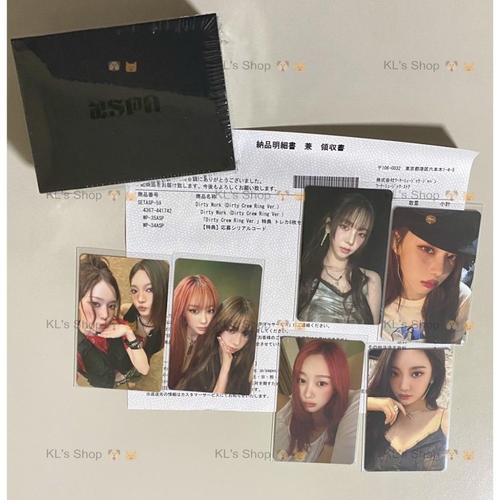aespa Dirty Work 戒指 專輯 華納特典 日本限定 小卡 單曲 Dirty Crew Ring Ver.-細節圖4