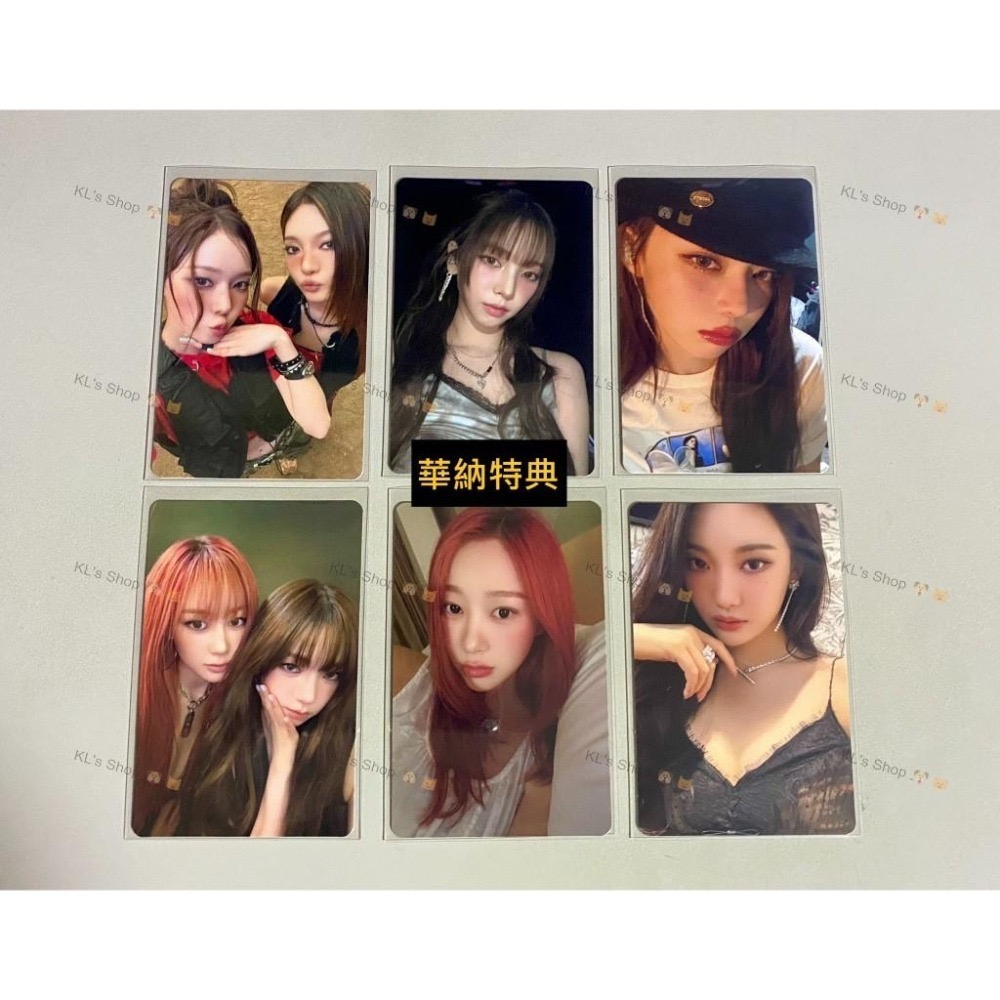 aespa Dirty Work 戒指 專輯 華納特典 日本限定 小卡 單曲 Dirty Crew Ring Ver.-細節圖3