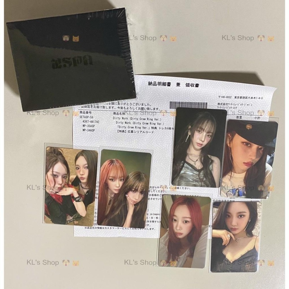 aespa Dirty Work 戒指 專輯 華納特典 日本限定 小卡 單曲 Dirty Crew Ring Ver.-細節圖4