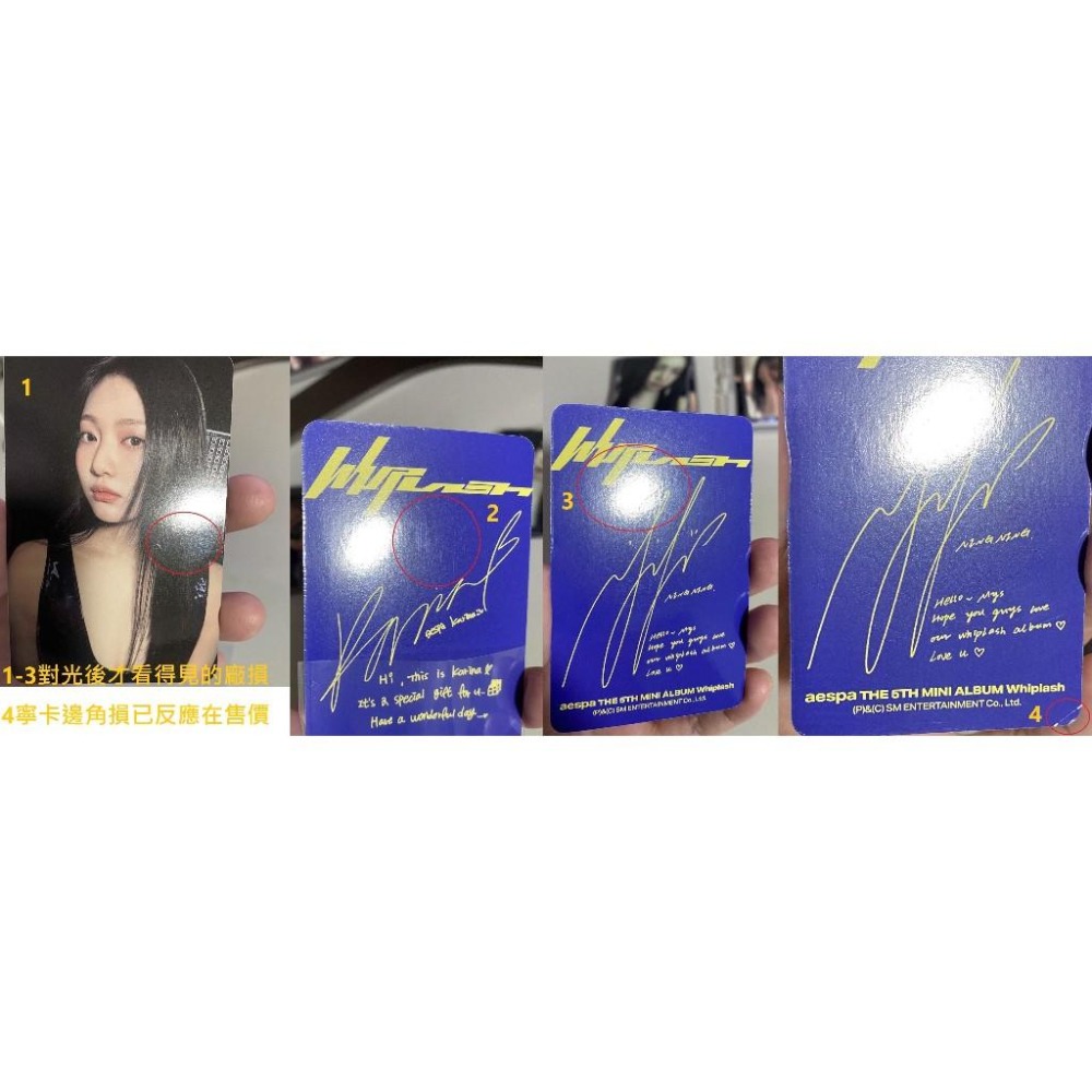 aespa 5th MINI ALBUM WHIPLASH 美版 專輯 Target B&N 美國限定小卡 SPEED-細節圖6