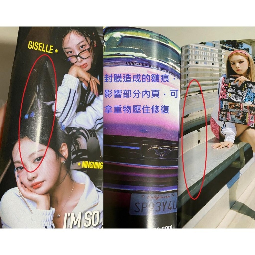 aespa 3rd mini album MY WORLD 專輯 Zine Ver. SPICY WTMW 兩版-細節圖8