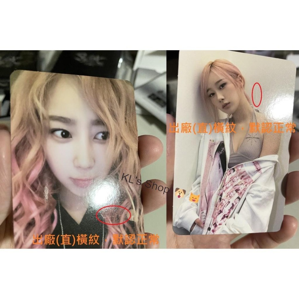 aespa SYNK : PARALLEL LINE ENCORE MD 安可 周邊 小卡 隨機卡包 刮刮卡-細節圖5