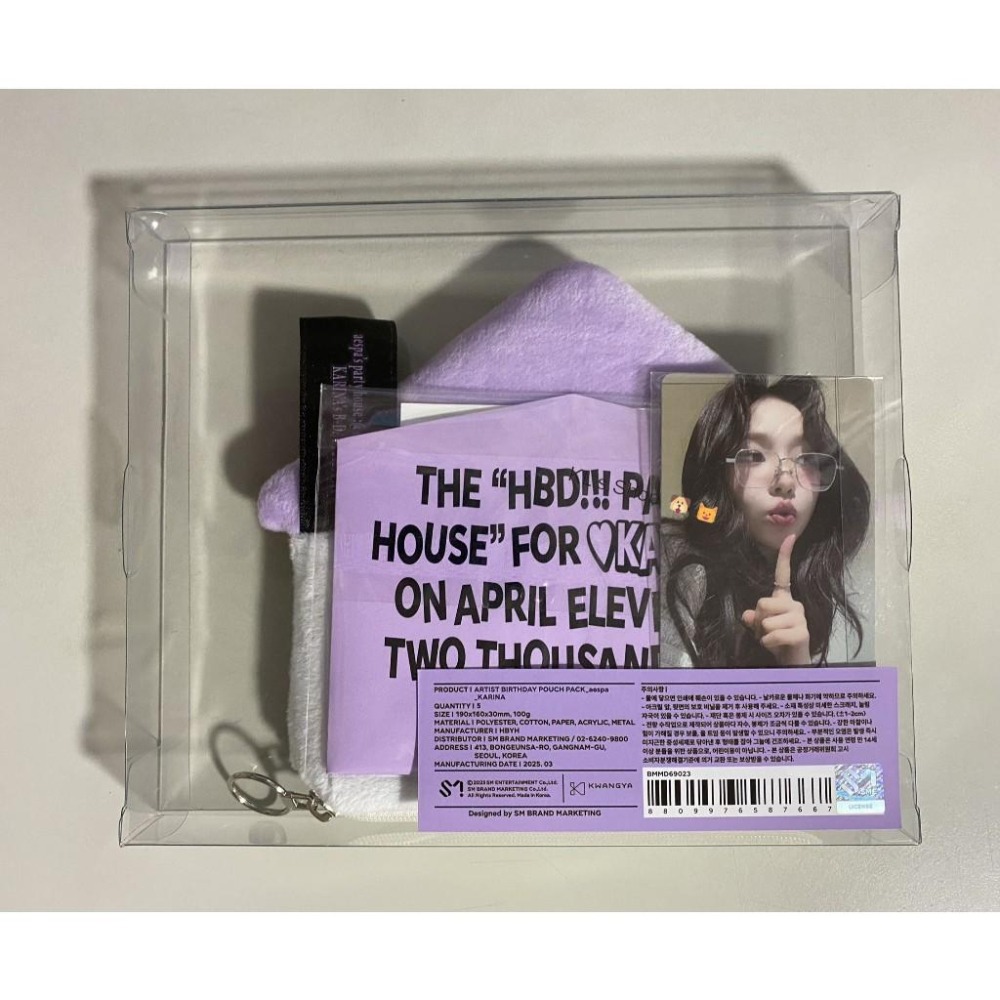 aespa KARINA 生日小卡 化妝包 SM ARTIST BIRTHDAY POUCH PACK CARD-細節圖2