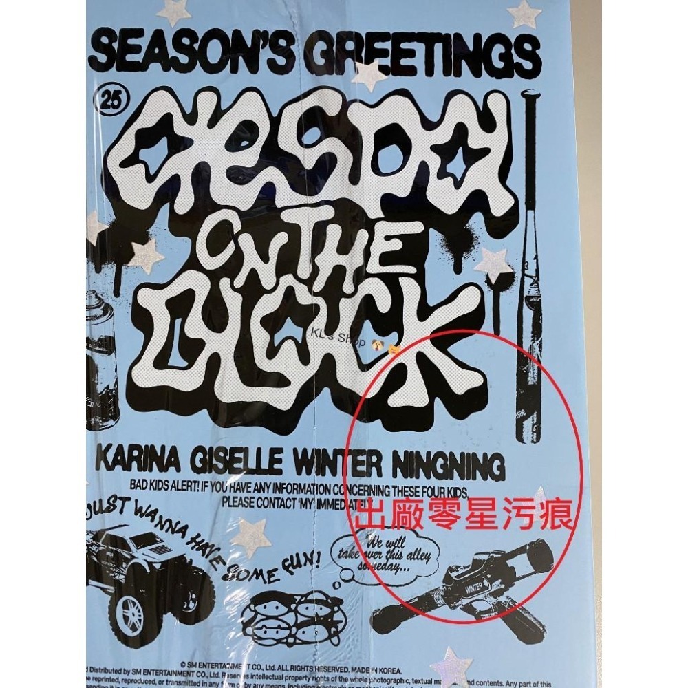現貨 aespa 年曆 2025 Season＇s Greetings 官方 SM K4 通路 特典 小卡 拍立得-細節圖7