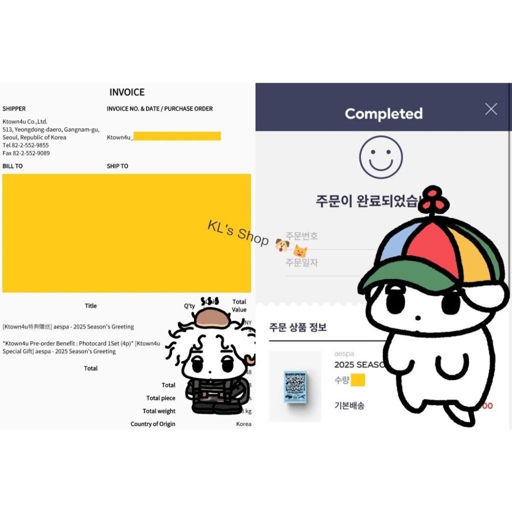 現貨 aespa 年曆 2025 Season＇s Greetings 官方 SM K4 通路 特典 小卡 拍立得-細節圖8