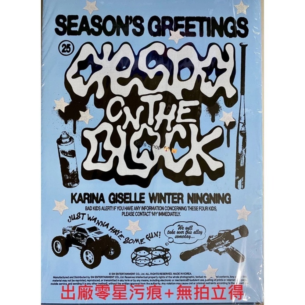 現貨 aespa 年曆 2025 Season＇s Greetings 官方 SM K4 通路 特典 小卡 拍立得-規格圖8