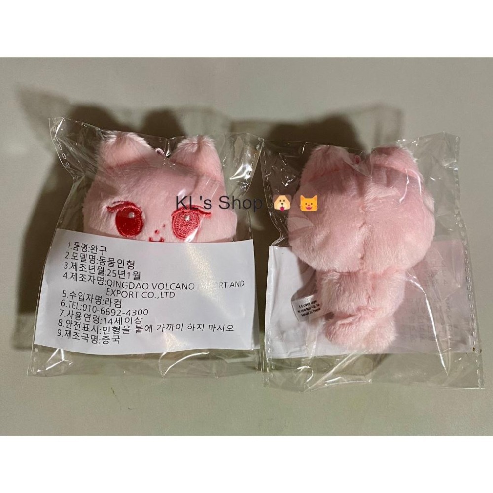 aespa Giselle Jellynyang 8cm 娃娃 韓站-細節圖2