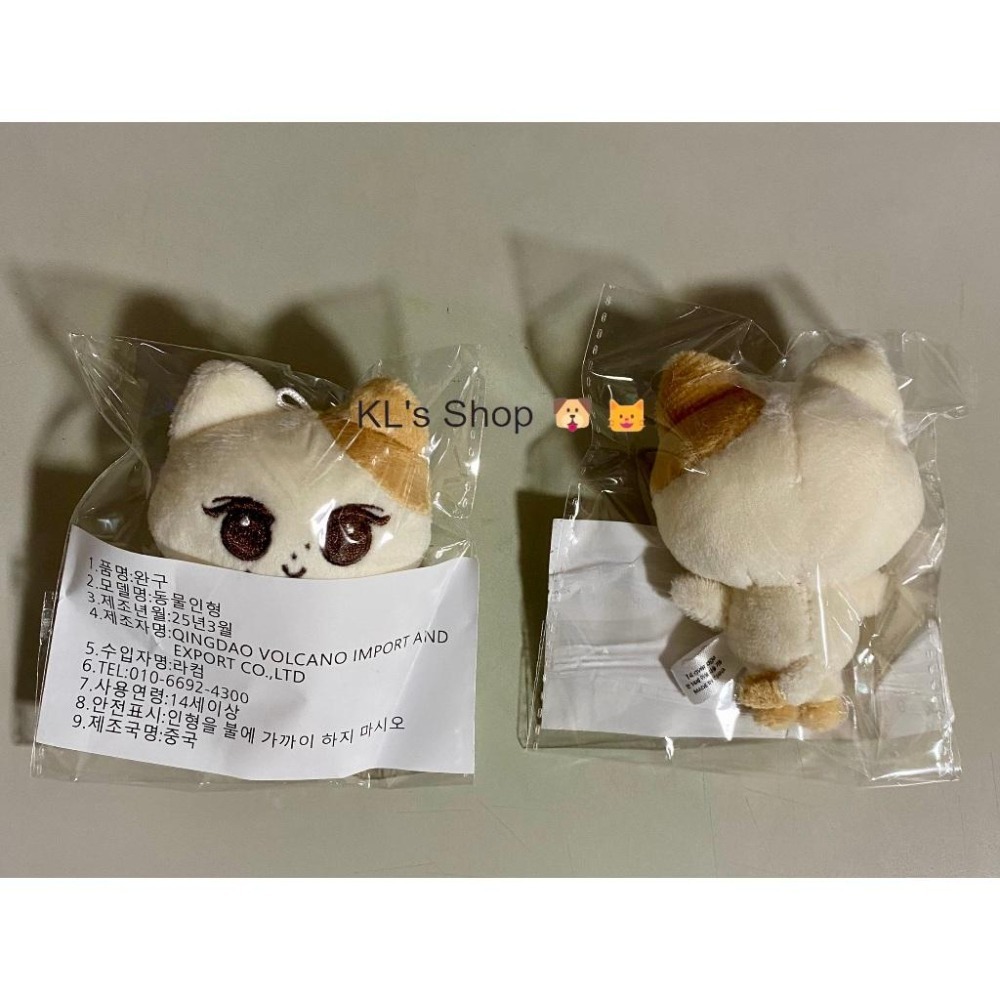 aespa Giselle Jellynyang 8cm 娃娃 韓站-細節圖3