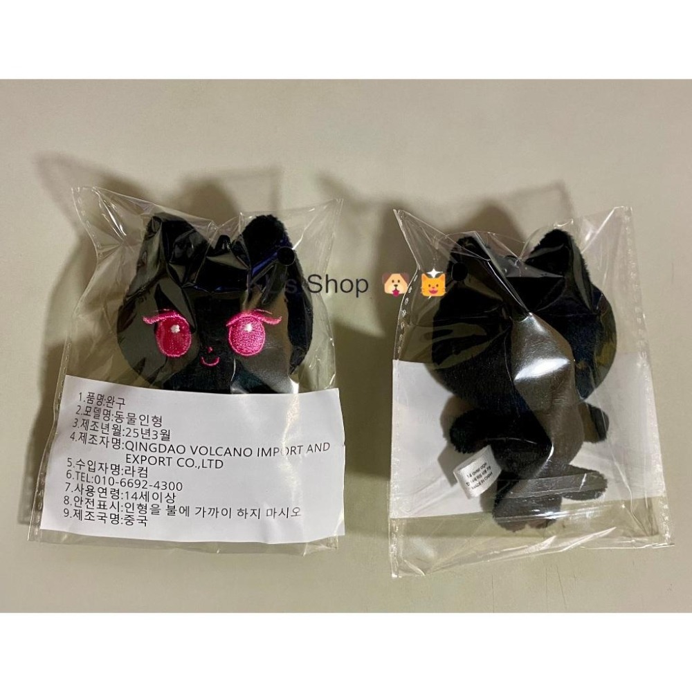 aespa Giselle Jellynyang 8cm 娃娃 韓站-細節圖4