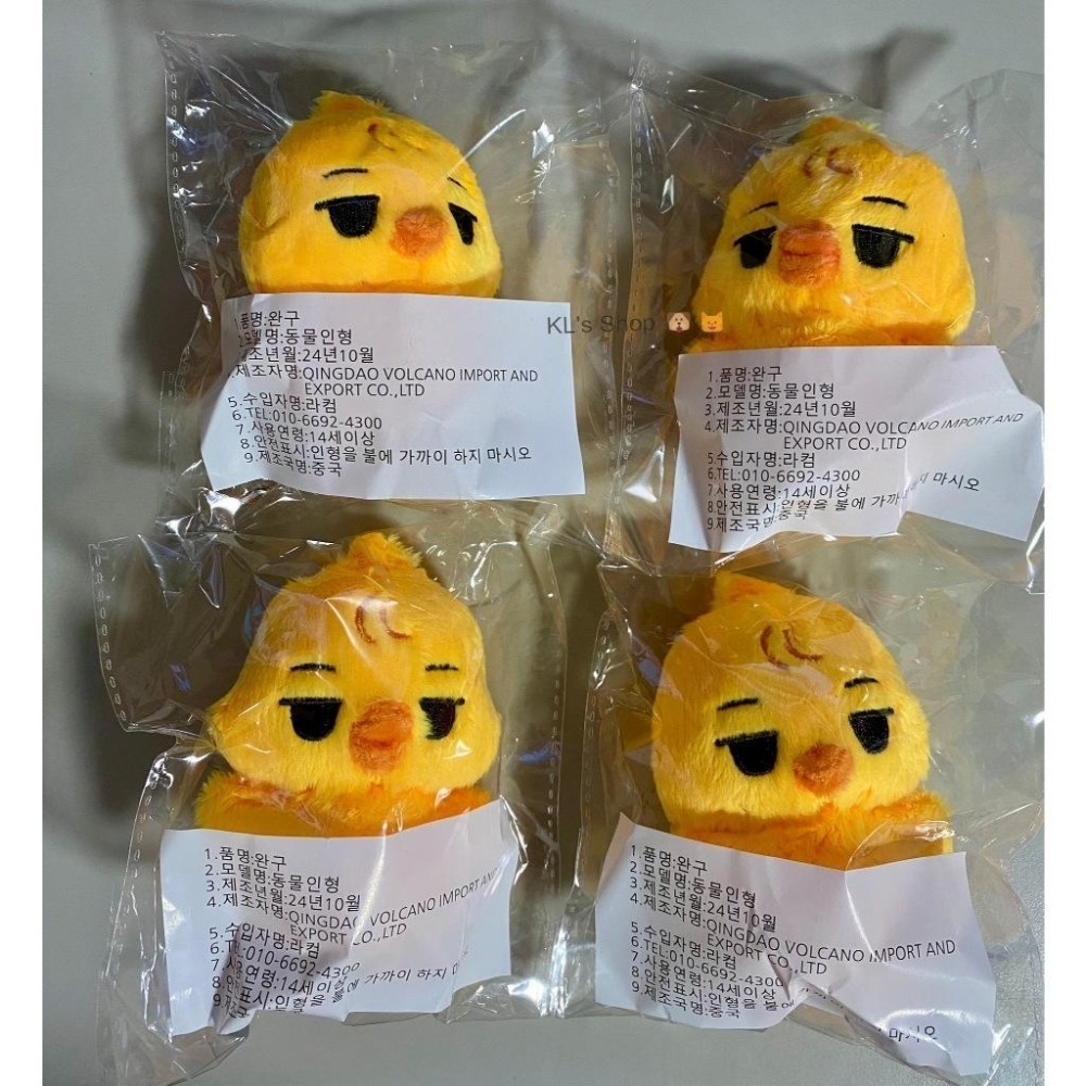 aespa Winter MINGDUCK 旼小鴨 娃娃 稀有款-細節圖2