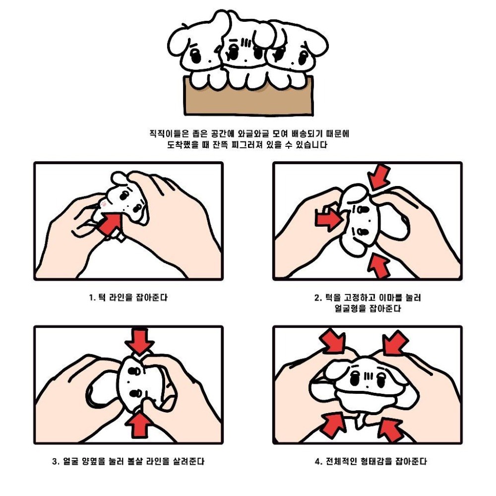 aespa Winter 娃娃  galgyo 咖哩狗 咖喱狗3.0 娃娃 衣服 站姿 坐姿 韓站 飯製-細節圖9