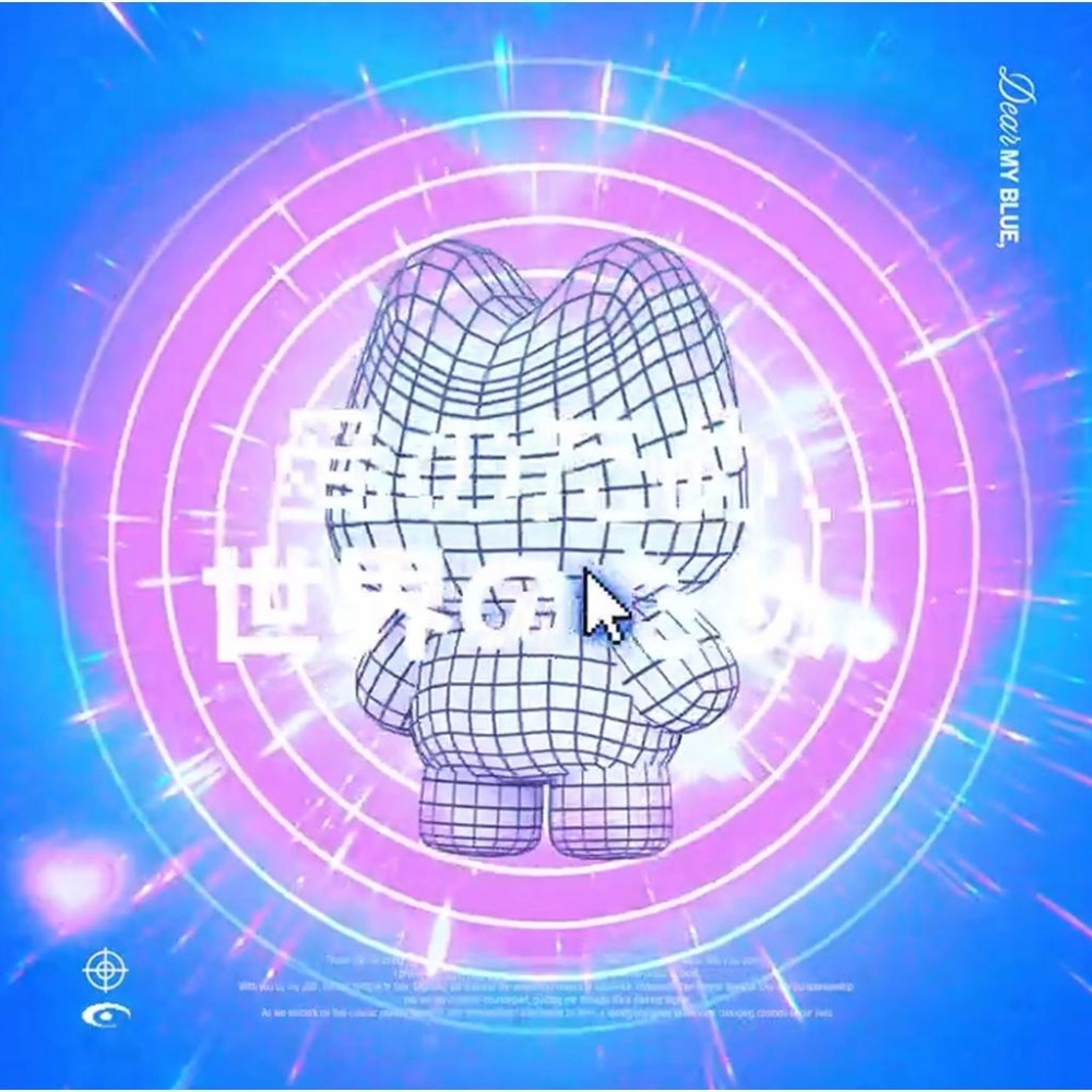 aespa Karina JUST大貓 40CM娃娃 生日展 生咖 手提袋 購物袋-細節圖7