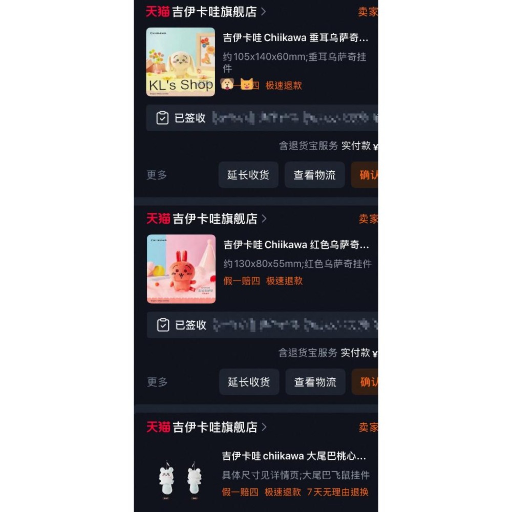 現貨 CHIIKAWA 吉伊卡哇 ちいかわ 垂耳兔 紅溫兔 飛天桃 烏薩奇 飛鼠 小桃-細節圖7