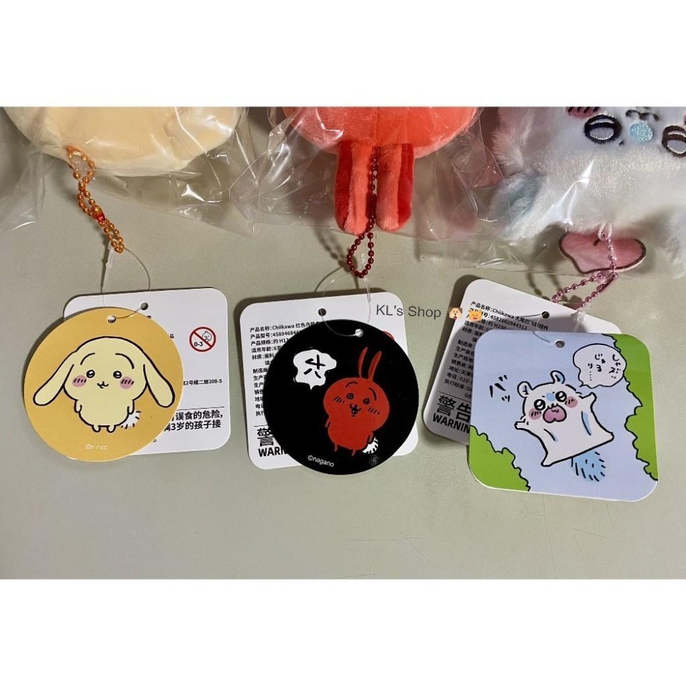 現貨 CHIIKAWA 吉伊卡哇 ちいかわ 垂耳兔 紅溫兔 飛天桃 烏薩奇 飛鼠 小桃-細節圖3