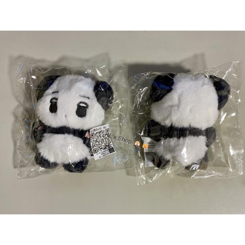aespa Winter 咖哩熊貓 咖喱熊貓 站姿 坐姿 娃娃 玩偶 10cm galgyo-細節圖2