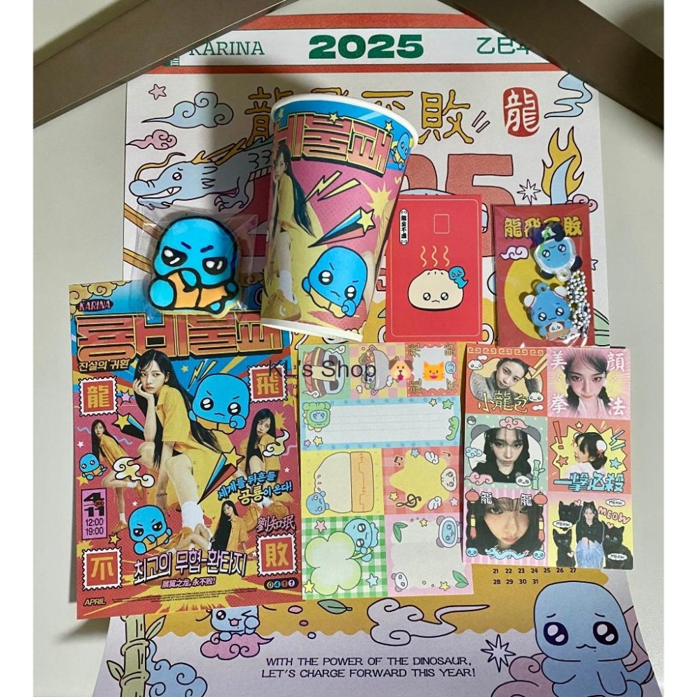 aespa Karina 生咖 karina_sauruss 小恐龍 特典 鑰匙圈 貼紙 明信片 海報-細節圖2