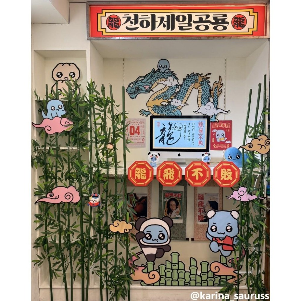 aespa Karina 生咖 karina_sauruss 小恐龍 特典 鑰匙圈 貼紙 明信片 海報-細節圖8