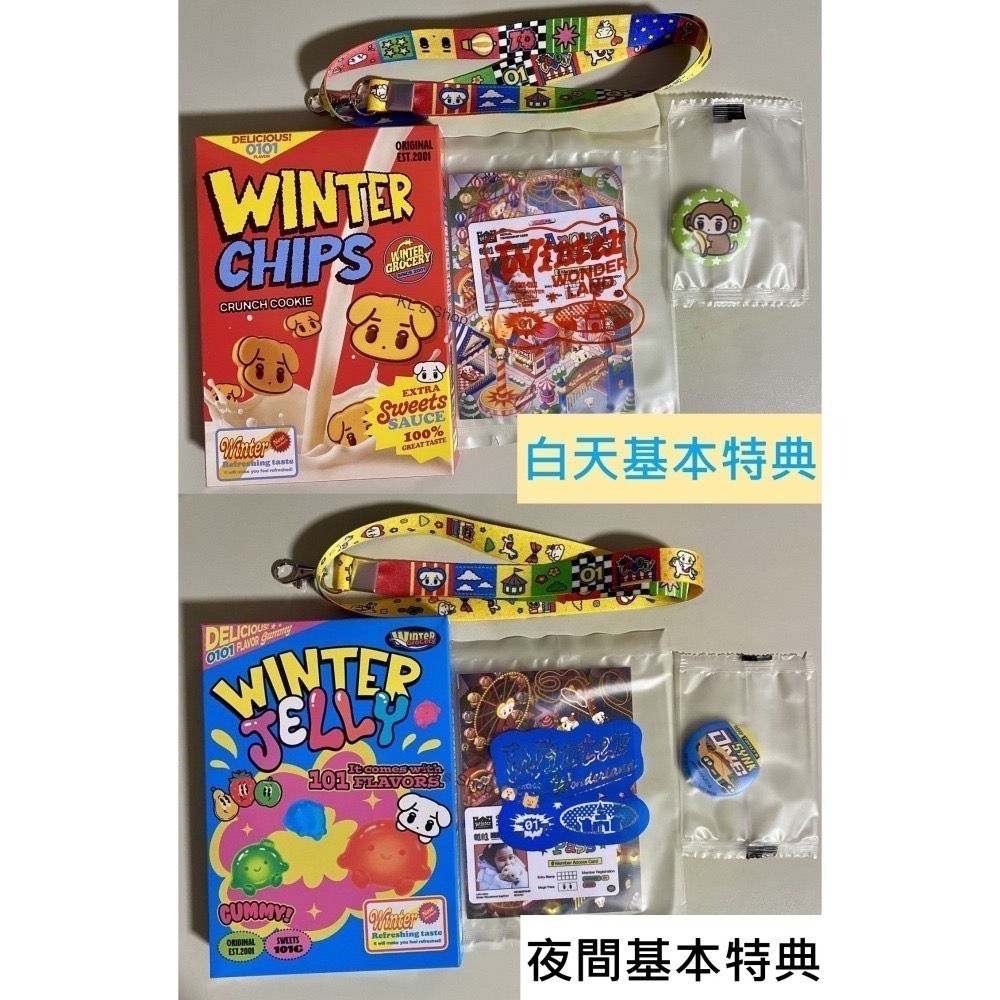 2026 aespa Winter 生咖 galgyo 咖喱狗 旼小鴨 特典 鑰匙圈 貼紙 明信片 小卡 娃娃 環保袋-細節圖2