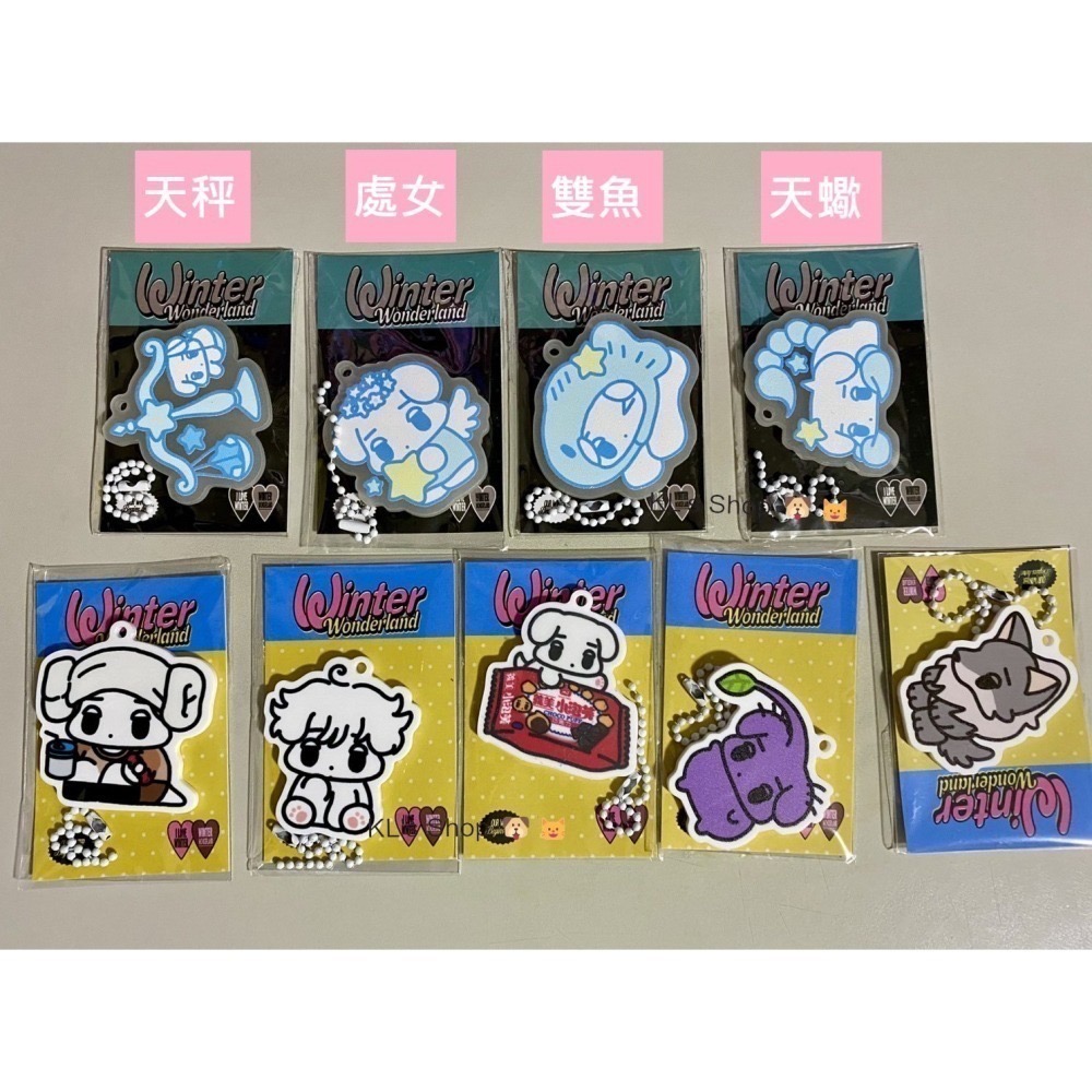 2026 aespa Winter 生咖 galgyo 咖喱狗 旼小鴨 特典 鑰匙圈 貼紙 明信片 小卡 娃娃 環保袋-細節圖3