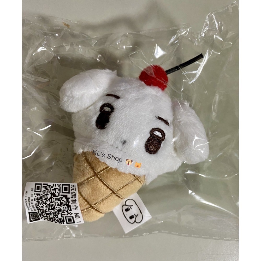 2026 aespa Winter 生咖 galgyo 咖喱狗 旼小鴨 特典 鑰匙圈 貼紙 明信片 小卡 娃娃 環保袋-規格圖10