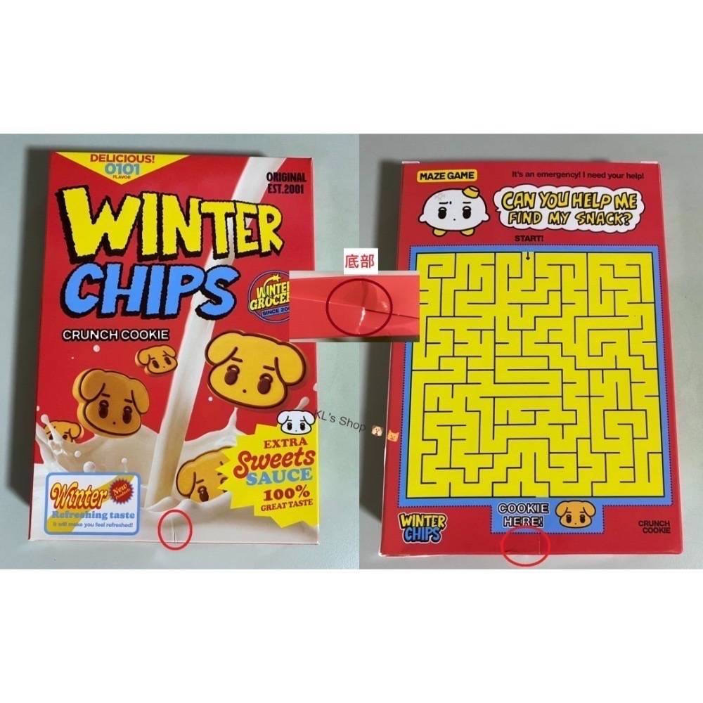 咖喱狗白天基本特典(盒明損)