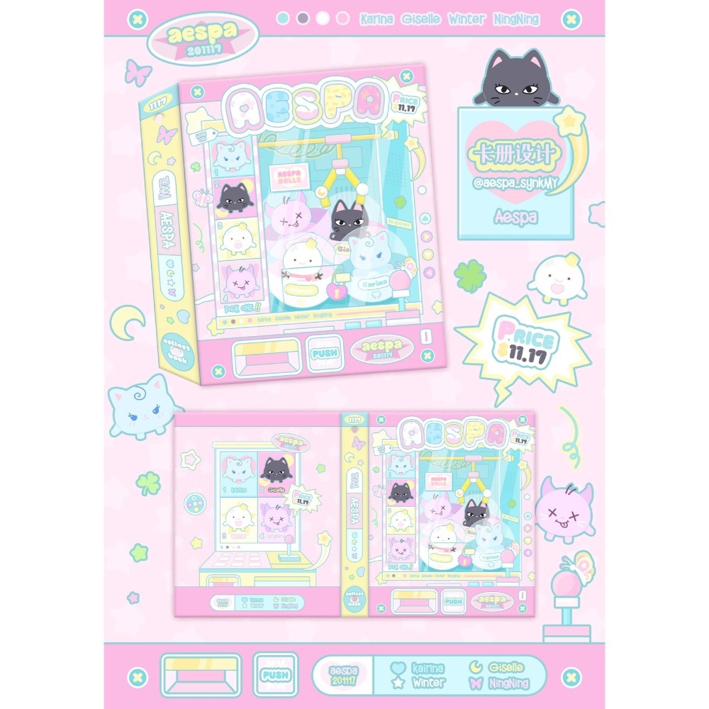 aespa 九宮格 皮質 卡冊 小卡 團站飯製-細節圖4