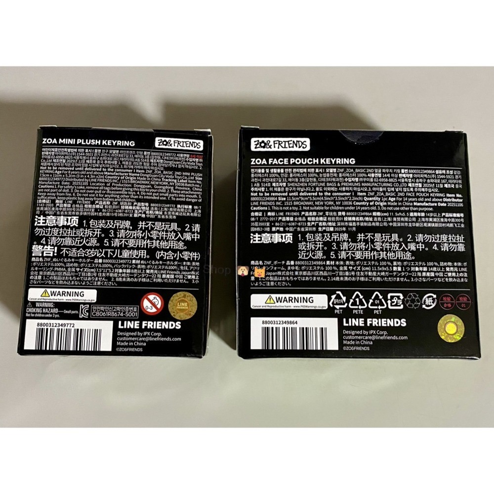全新現貨 ZO&FRIENDS ZOA ZOAFUL WINTER 吊飾 零錢包 娃娃 GD-細節圖4