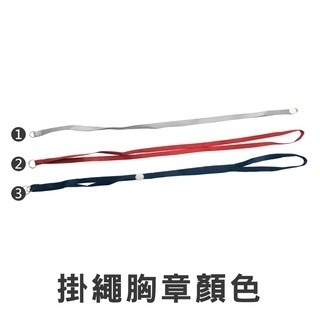 【台灣當天現貨-含稅可開發票】掛繩胸章 胸章 獎牌 識別證 DIY 馬口鐵胸章材料 胸章耗材製作-細節圖3