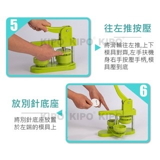 【台灣當天現貨-含稅可開發票】胸章製作 胸章客製 胸章機 徽章機 44mm模具 手壓式胸章機 LBJ017209A-細節圖6