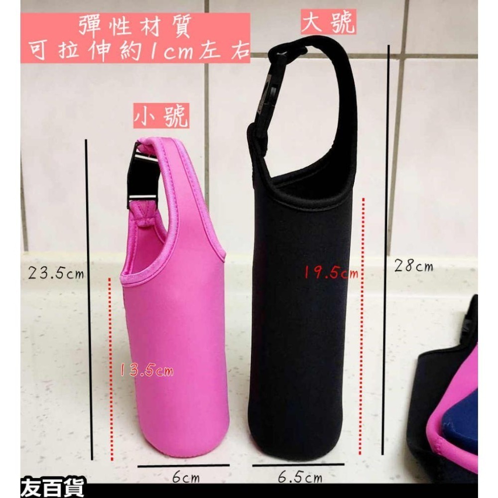 手提保溫杯套 手提杯套 環保提袋 水壺杯套 手壺提袋 環保杯套 水壺套 保溫瓶套《友百貨》-細節圖2