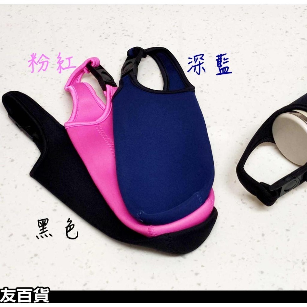 手提保溫杯套 手提杯套 環保提袋 水壺杯套 手壺提袋 環保杯套 水壺套 保溫瓶套《友百貨》-細節圖3