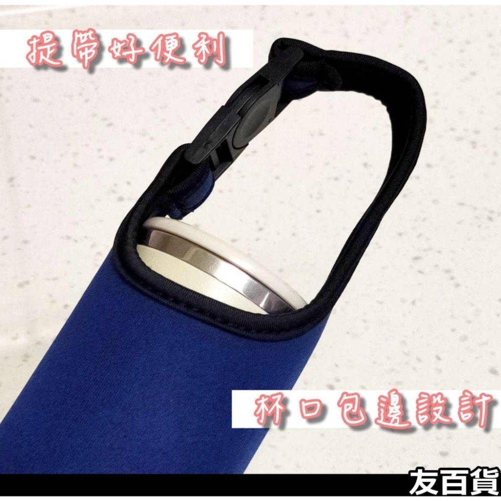 手提保溫杯套 手提杯套 環保提袋 水壺杯套 手壺提袋 環保杯套 水壺套 保溫瓶套《友百貨》-細節圖4