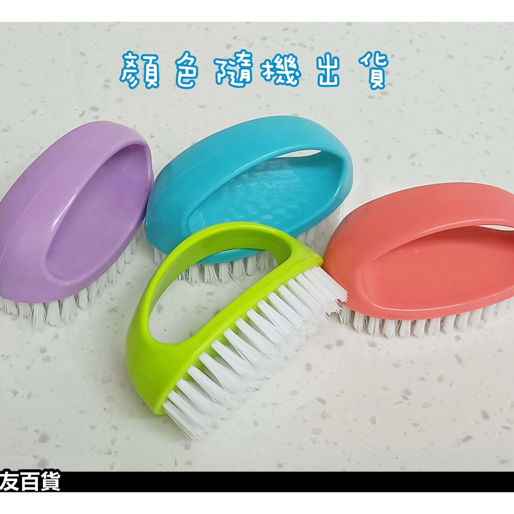 多功能蛋型 清潔刷 清洗刷 浴室刷 磁磚刷 地板刷 洗衣刷 浴廁刷 洗鞋刷 洗潔刷《友百貨》-規格圖9