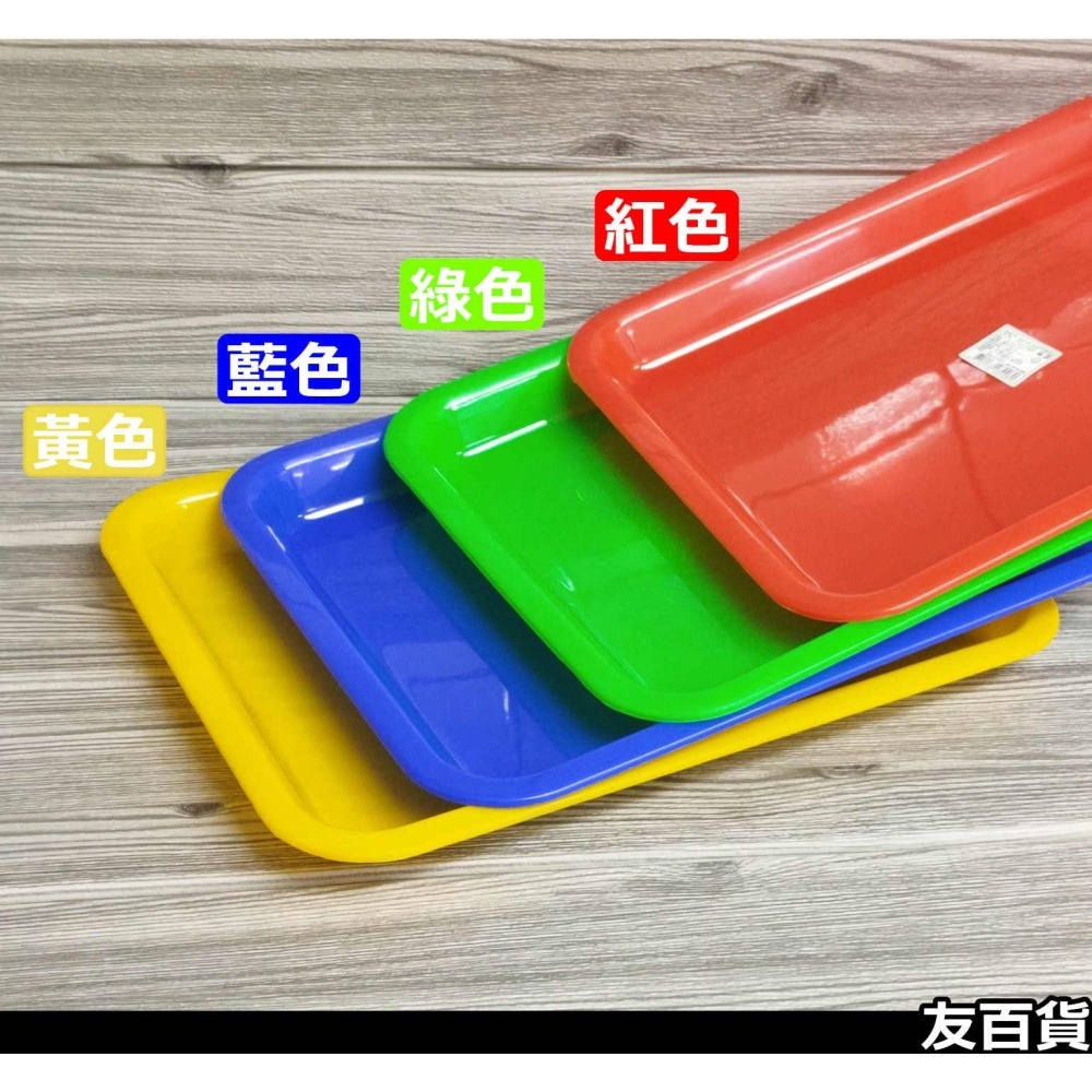 《友百貨》台灣製 長方皿 塑膠盤 長方盤 置物盤 瀝水盤 水杯盤 水果盤 茶盤-細節圖5