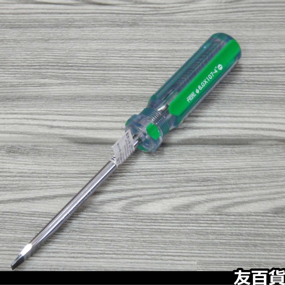 台灣製 神田螺絲起子 (十字起子/一字起子) 五金工具 手動起子《友百貨》-規格圖8