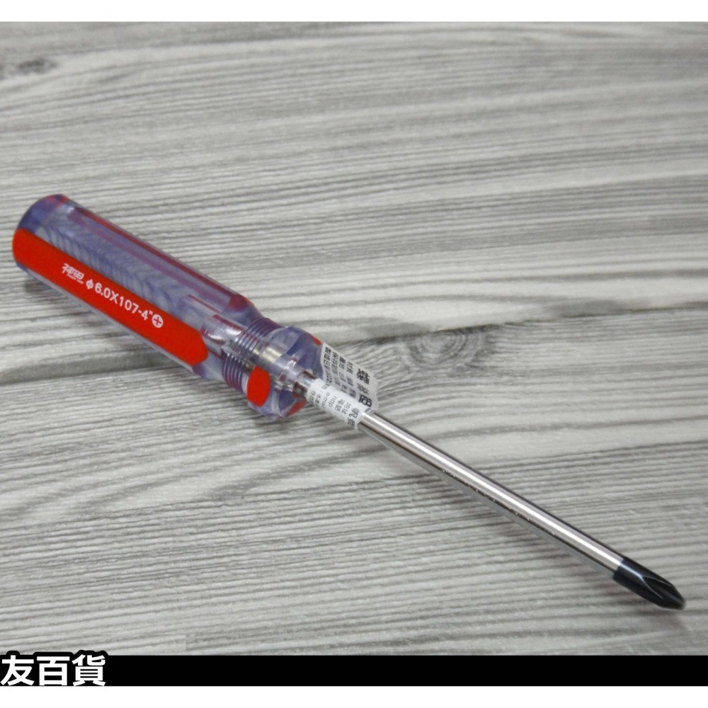 台灣製 神田螺絲起子 (十字起子/一字起子) 五金工具 手動起子《友百貨》-規格圖8