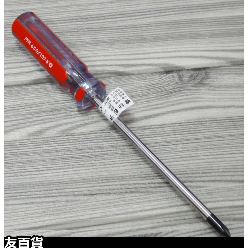 台灣製 神田螺絲起子 (十字起子/一字起子) 五金工具 手動起子《友百貨》-規格圖8