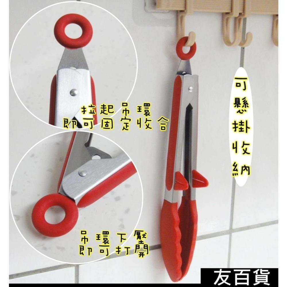 《友百貨》SGS檢驗合格 米諾諾(可立式)矽膠夾 不沾鍋夾 食品夾 沙拉夾 矽膠料理夾 氣炸鍋夾 夾子161435-細節圖3