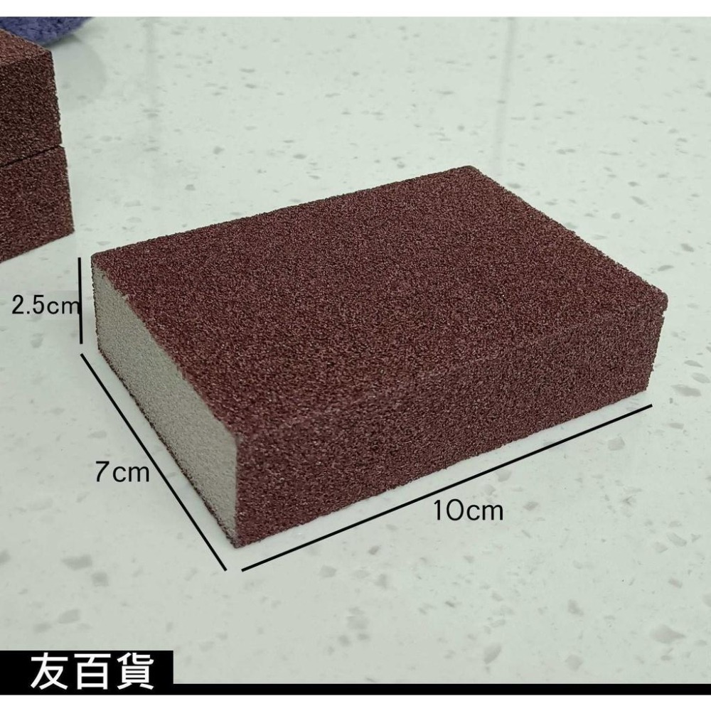 《友百貨》金鋼砂海棉擦 金鋼砂海棉刷 金鋼砂菜瓜布 洗鍋菜瓜布 金鋼砂海綿菜瓜布 金鋼砂刷 廚房清潔-細節圖3
