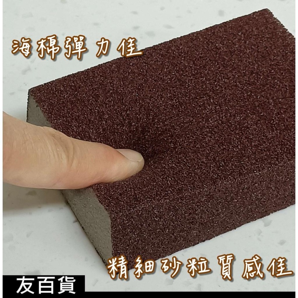 《友百貨》金鋼砂海棉擦 金鋼砂海棉刷 金鋼砂菜瓜布 洗鍋菜瓜布 金鋼砂海綿菜瓜布 金鋼砂刷 廚房清潔-細節圖5
