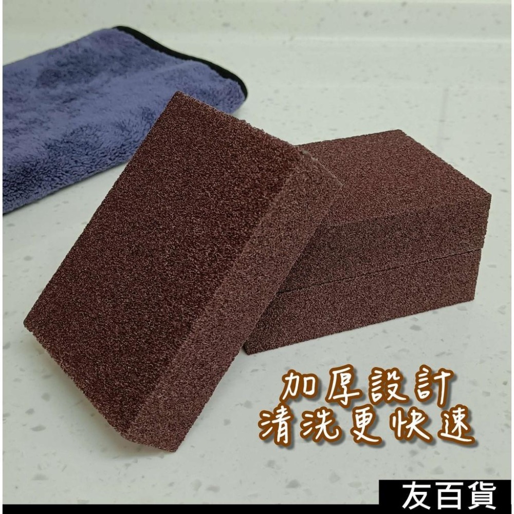 《友百貨》金鋼砂海棉擦 金鋼砂海棉刷 金鋼砂菜瓜布 洗鍋菜瓜布 金鋼砂海綿菜瓜布 金鋼砂刷 廚房清潔-細節圖6