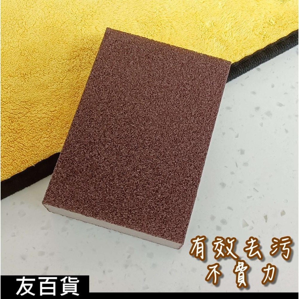 《友百貨》金鋼砂海棉擦 金鋼砂海棉刷 金鋼砂菜瓜布 洗鍋菜瓜布 金鋼砂海綿菜瓜布 金鋼砂刷 廚房清潔-細節圖7