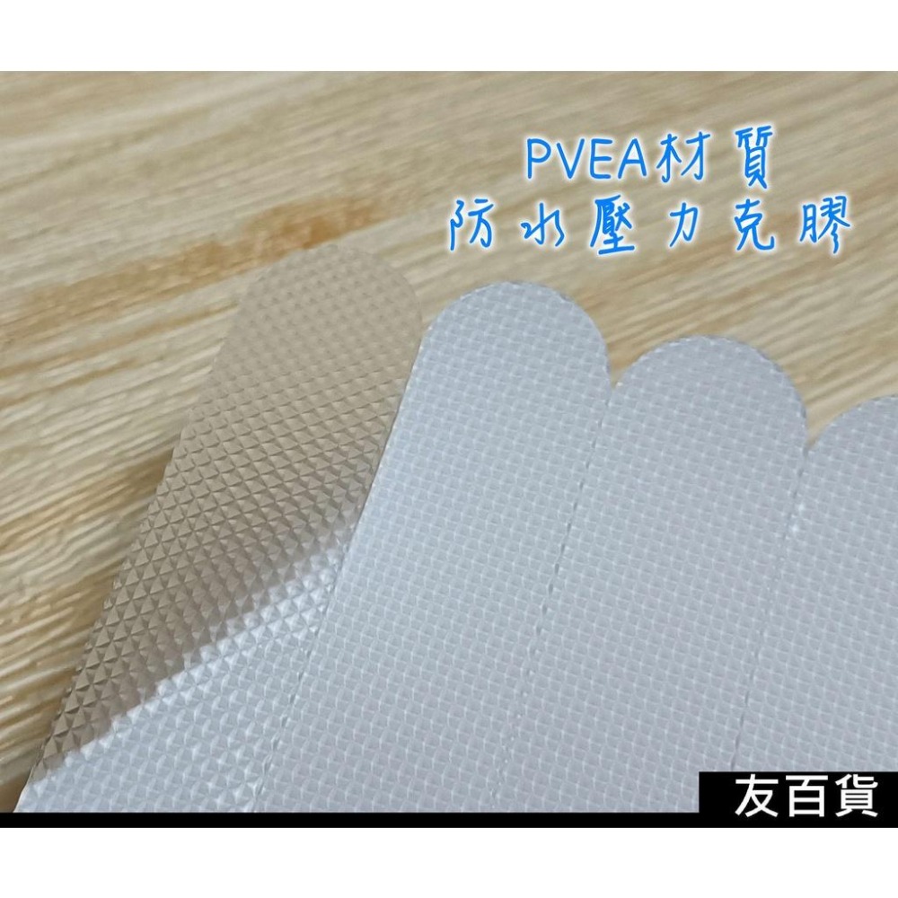 《友百貨》彩色自粘 浴室防滑貼條 (5條/包) 防滑貼 自粘防滑條 浴室貼條 地板貼條 浴缸防滑條 防滑地貼-細節圖3