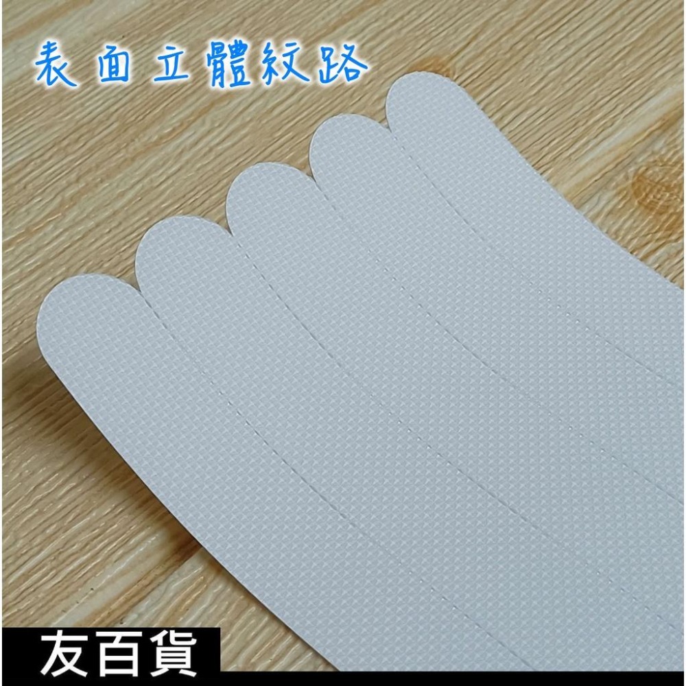 《友百貨》彩色自粘 浴室防滑貼條 (5條/包) 防滑貼 自粘防滑條 浴室貼條 地板貼條 浴缸防滑條 防滑地貼-細節圖4