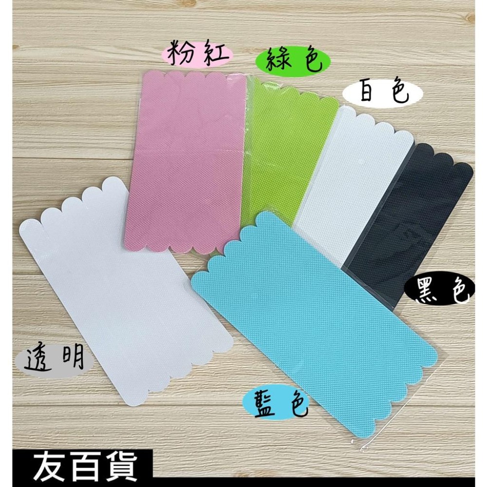 《友百貨》彩色自粘 浴室防滑貼條 (5條/包) 防滑貼 自粘防滑條 浴室貼條 地板貼條 浴缸防滑條 防滑地貼-細節圖6