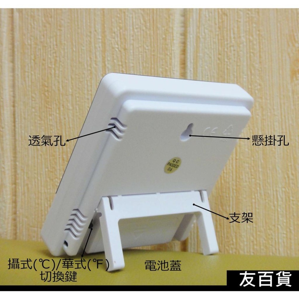 《友百貨》室內電子溫度計/濕度計 數字型溫度計 多功能溫度計 電子溫濕度計 時鐘/鬧鐘功能 禮品-細節圖4