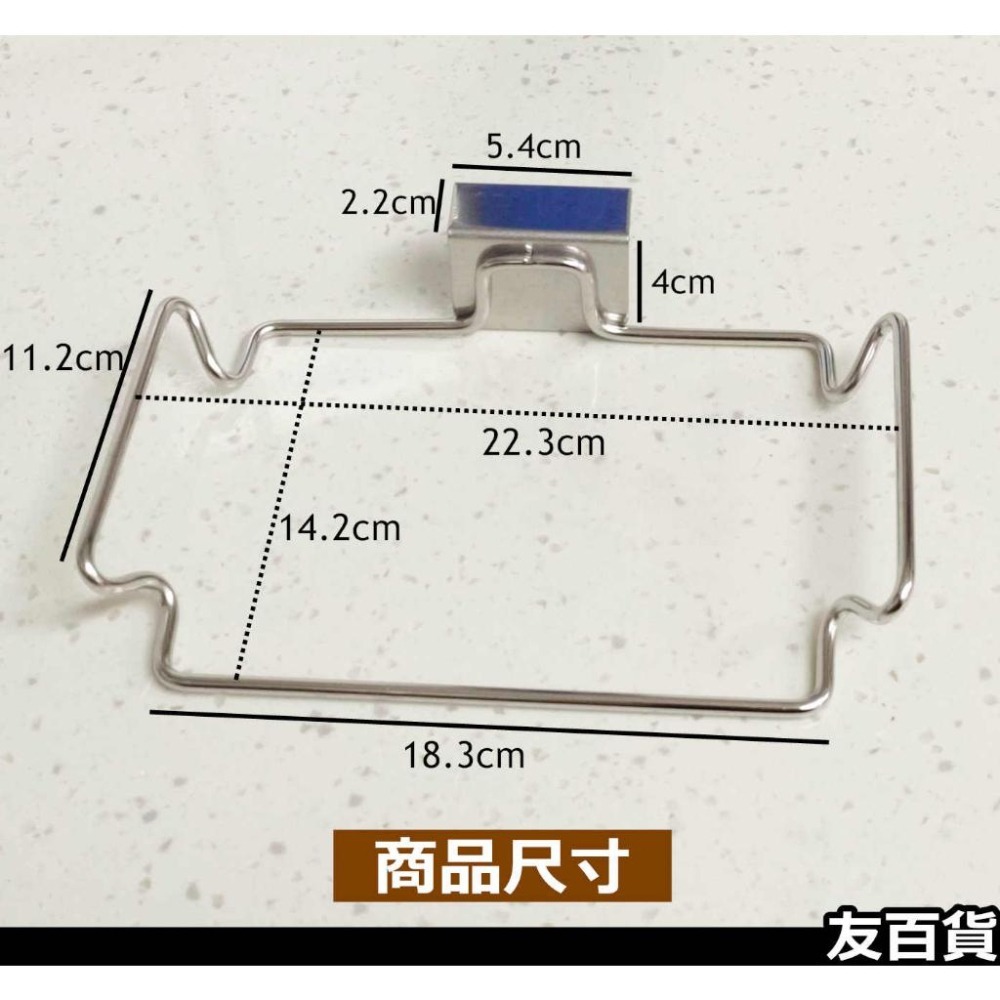 《友百貨》不鏽鋼 流理台垃圾袋掛架 門背式垃圾架不鏽鋼垃圾袋架 廚房抹布架 不鏽鋼毛巾架 門背掛架-細節圖2