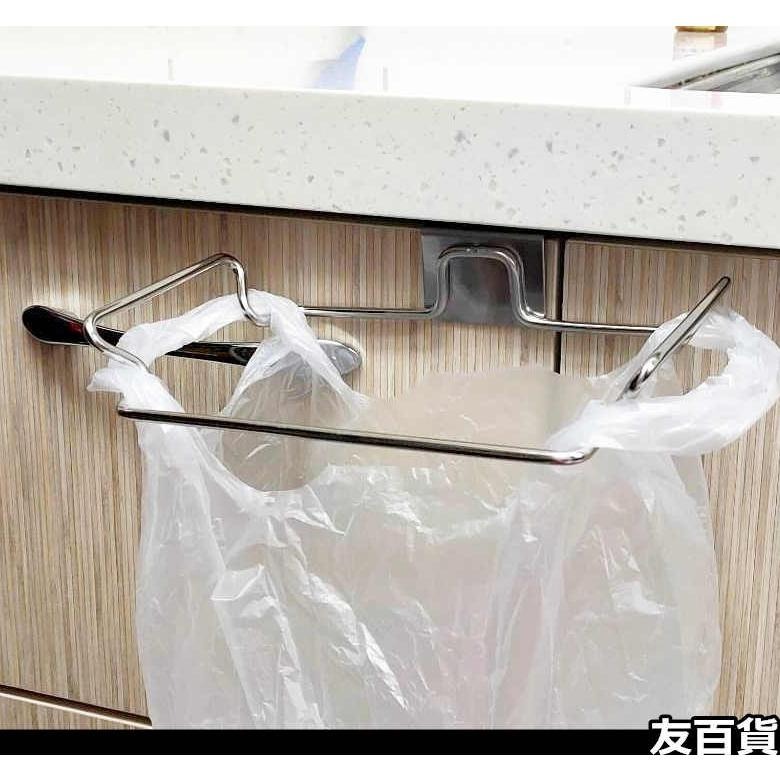《友百貨》不鏽鋼 流理台垃圾袋掛架 門背式垃圾架不鏽鋼垃圾袋架 廚房抹布架 不鏽鋼毛巾架 門背掛架-細節圖8